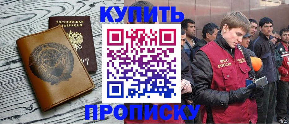 регистрация для школы в Тамбовской области