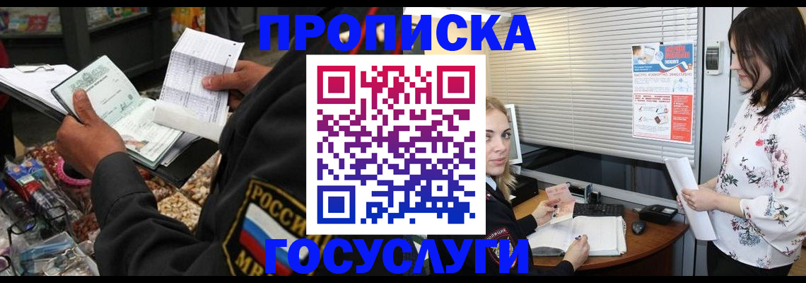найти адрес прописки в Тамбовской области