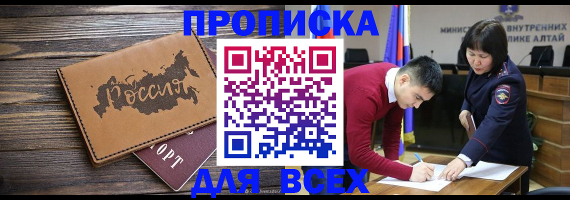 регистрация для дет. сада в Тамбовской области